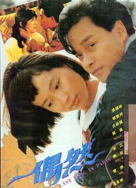 高热度电影条目缩略图
