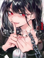 漫画抽屉类型图鉴缩略图