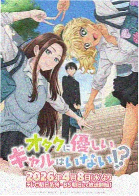 纸鸢与长风动画索引卡封面