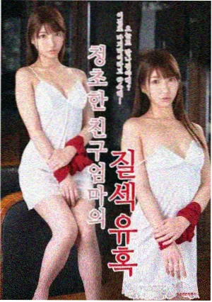第八号候车室剧集索引卡封面