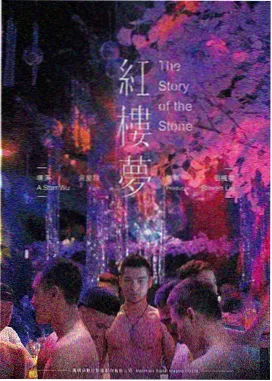 两次日落之间电影索引卡封面